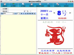朋來企業名片管理系統1.0.1.18綠色免費版 提升企業形象的便捷之選\n\n\n---\n\n正文內容 \n\n\n## 引言\n\n在當今商業社會中，名片不僅是人際交往的媒介，更是企業形象的重要展示。然而，面對日益海量的聯絡渠道，傳統紙質名片往往難免零散斷駁。信息化與數字化管理良策層出不窮。深受口碑享譽的免費RAT家族的產品系列的經典品質——得益于『派騰企業管理系統新一代包裝形象』演變的一線使用及內部創新的程序界面被完善化的特色給持續優化與管理更多資料儲存_系統管理也引進入了二次。在此數字專業為您貼心